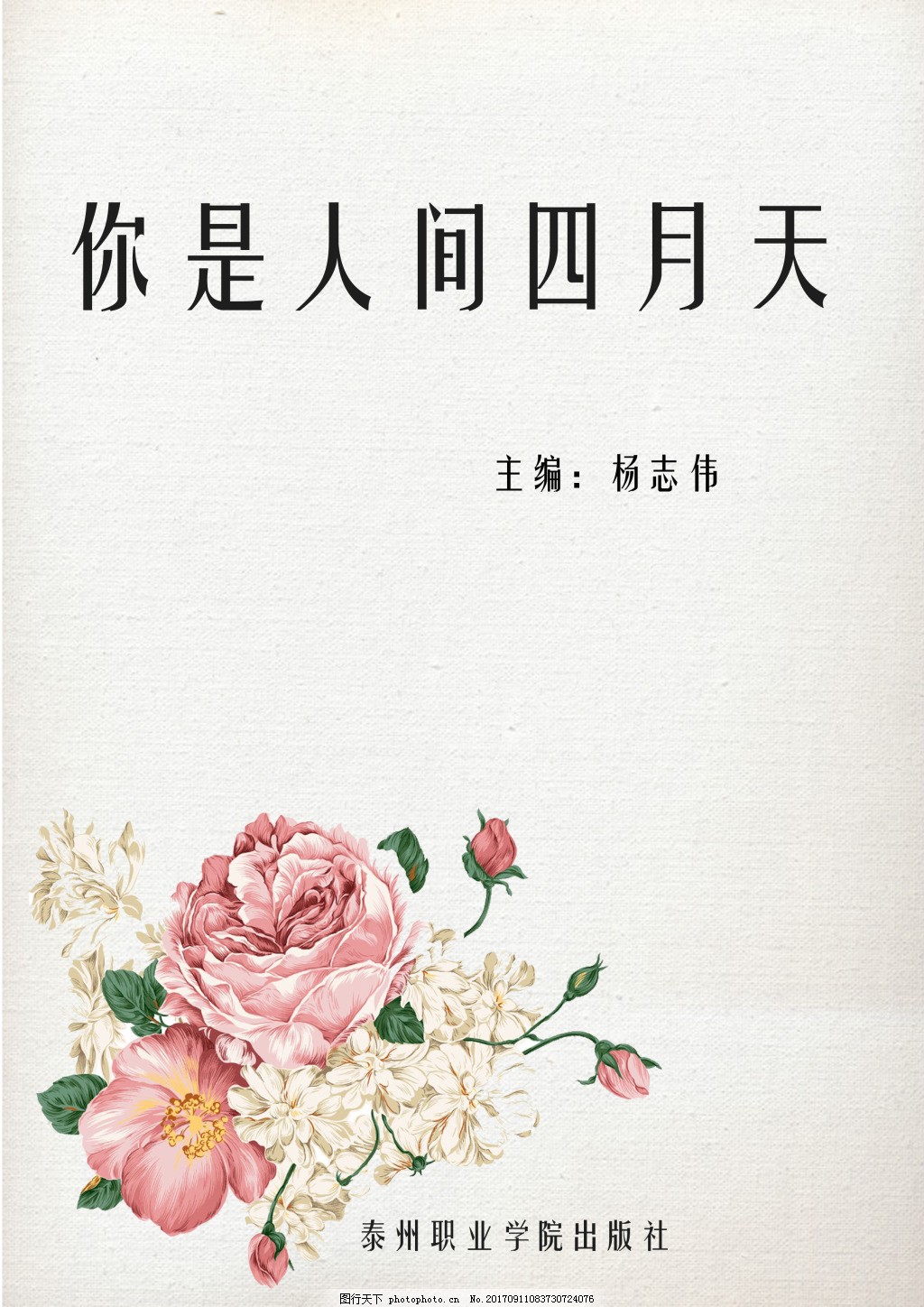 豆奶短视频软件